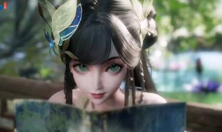 倩女幽魂小游戏